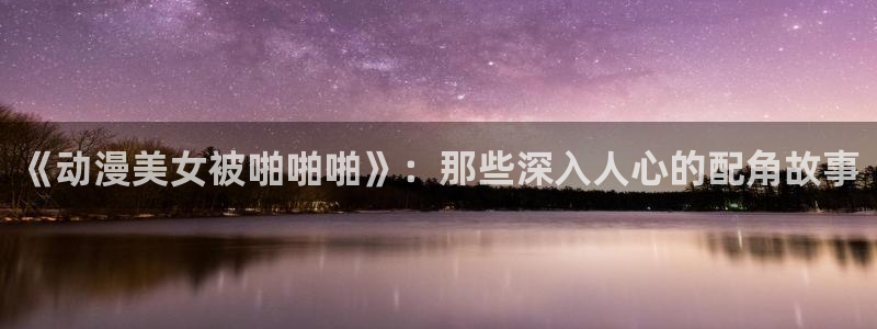 新闻图片